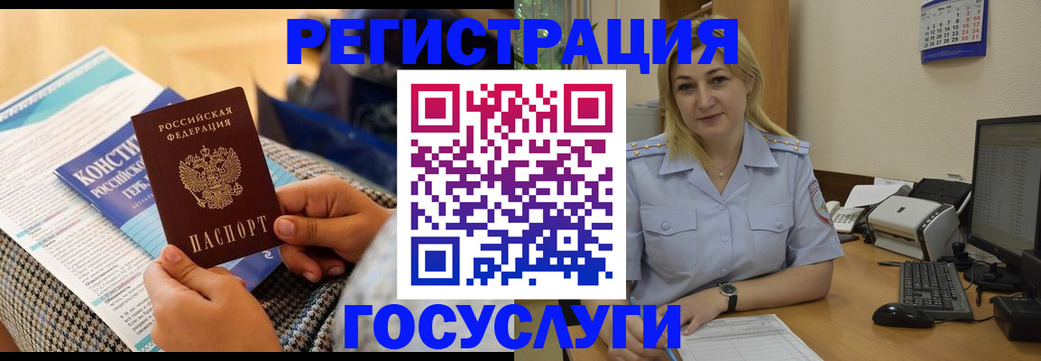 прописка поиск в Ирбите